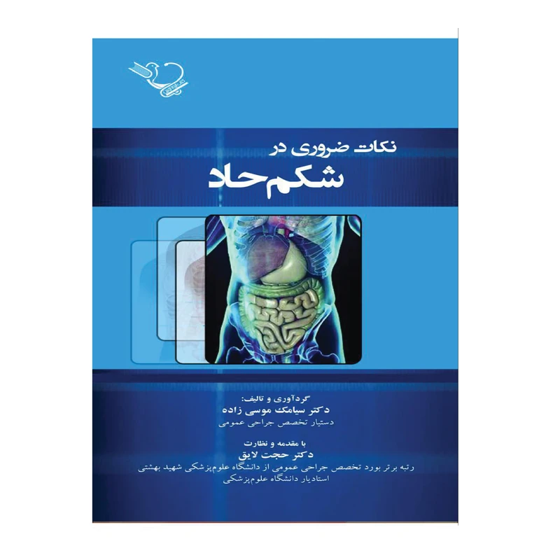 عکس شماره 2