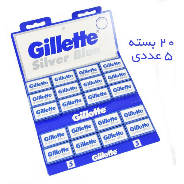 تیغ یدک ژیلت سری Silver Blue مدل 001 مجموعه 20 عددی -  - 3