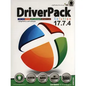 نرم افزار Driver Pack Solution 17.7.4 نشر بلوط