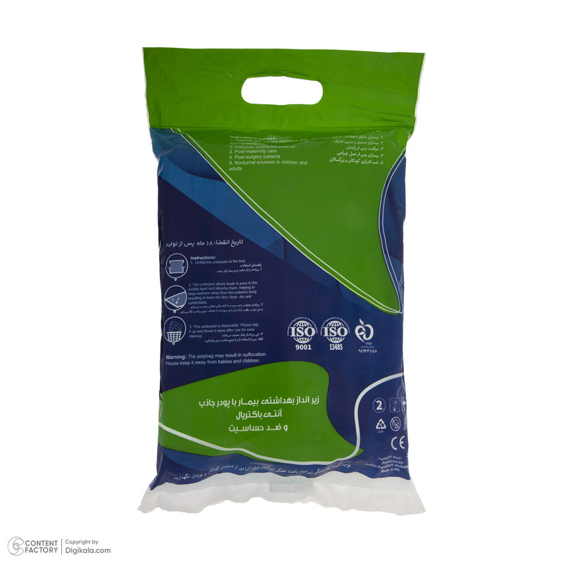 پد زیر انداز بهداشتی لیاپد مدل رادین بسته 10 عددی