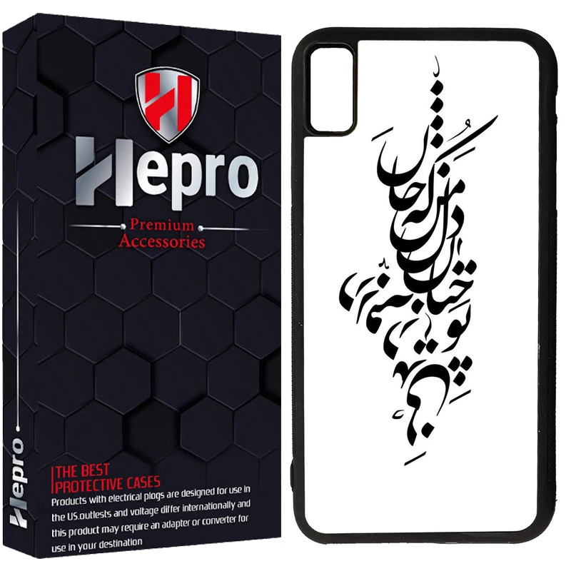 کاور هپرو طرح فانتزی مدل TPU مناسب برای گوشی موبایل اپل IPHONE X / XS