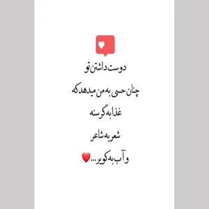 کارت پستال پانته گالری طرح نوشته عاشقانه مدل TT1 