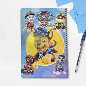 دفتر مشق 50 برگ کریمی طرح سگ های نگهبان مدل حاشیه دار