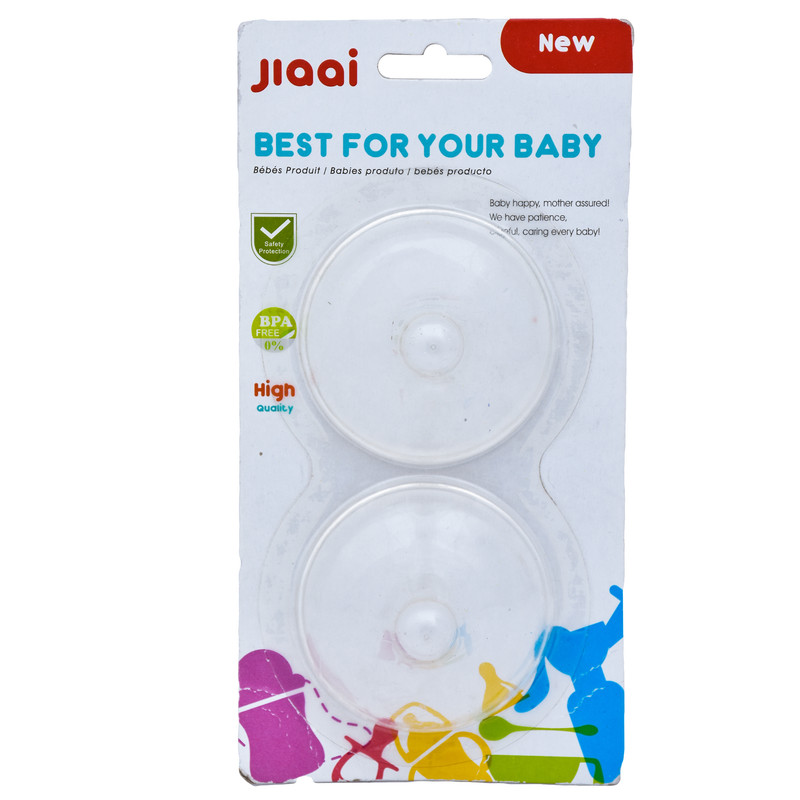 محافظ سینه جیای مدل P1 بسته 2 عددی