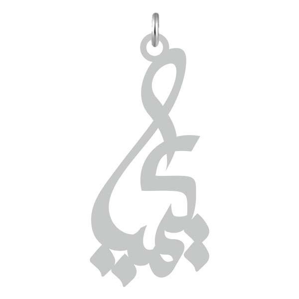 آویز گردنبند نقره کرابو طرح کیمیا مدل Kn2-716