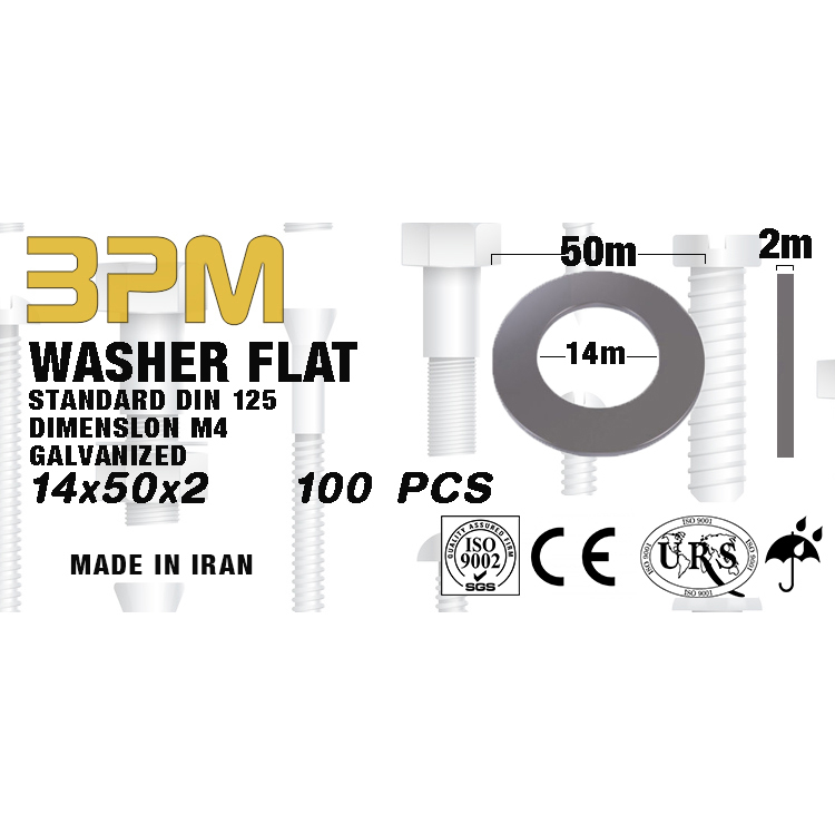 واشر مدل BPM14-50-2 بسته 100 عددی