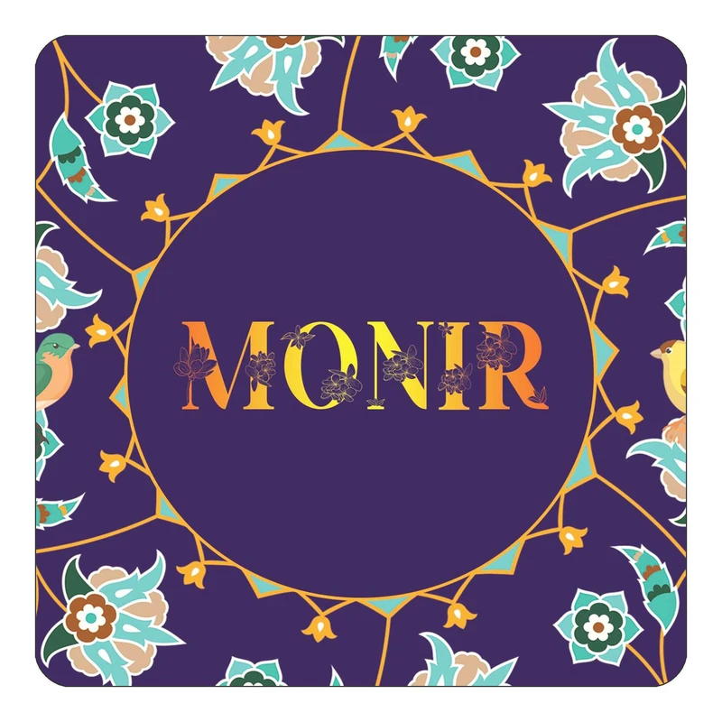 مگنت کاکتی طرح اسم منیر monir مدل گل و بلبل کد mg15976