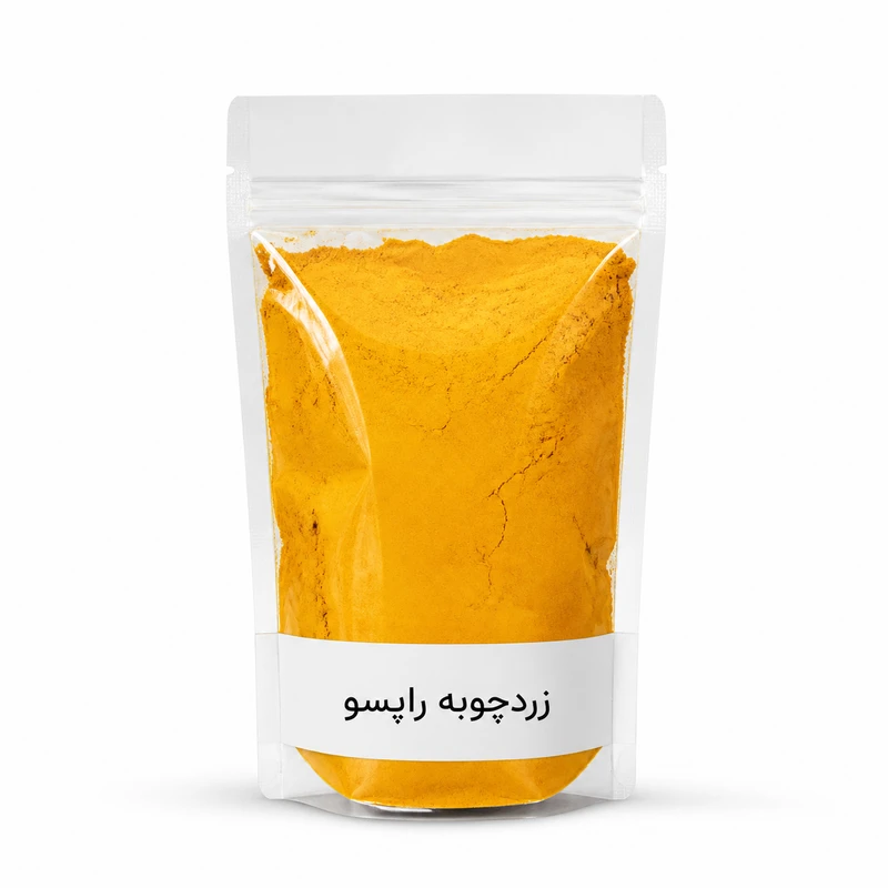زردچوبه - ۲۵۰ گرم 