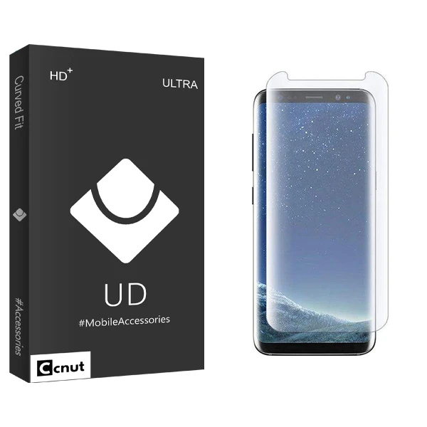محافظ صفحه نمایش کوکونات مدل UDB UV مناسب برای گوشی موبایل سامسونگ Galaxy S8