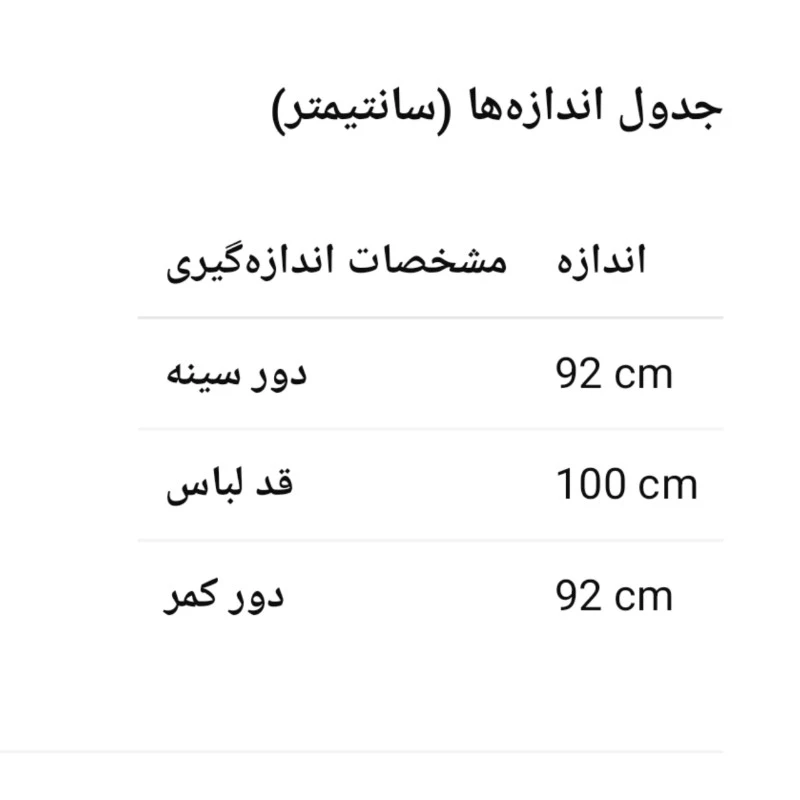 عکس شماره 4 : پالتو زنانه کد 2261