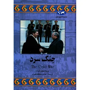The Cold War
