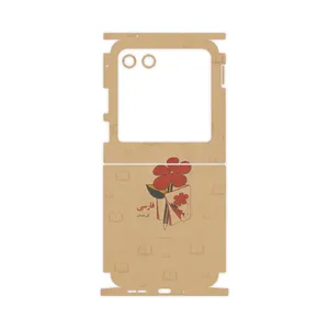 MAHOOT Persian book Nostalgia-FullSkin Cover Sticker for Motorola Razr 40 Ultra