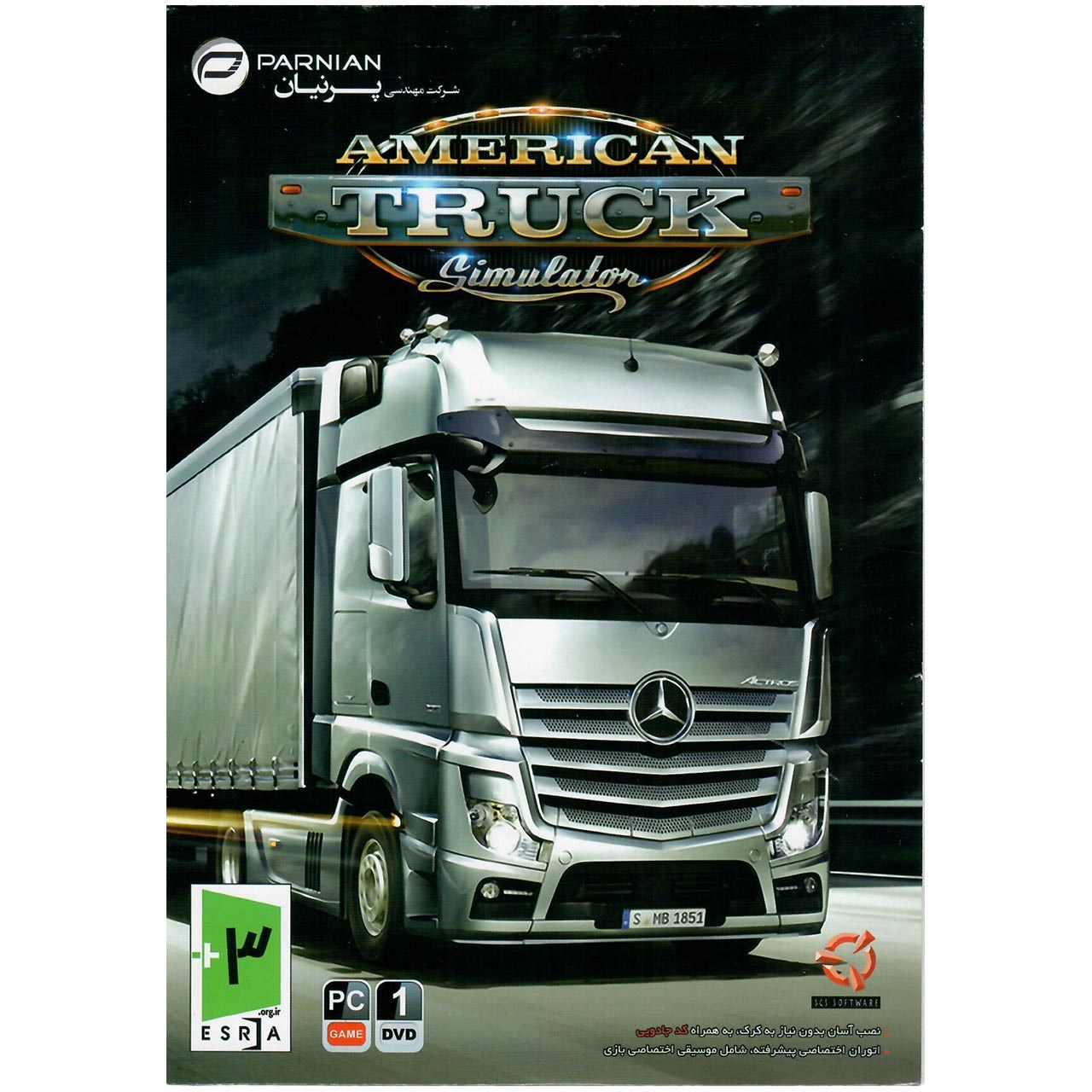 بازی کامپیوتری American Truck Simulator مخصوص PC