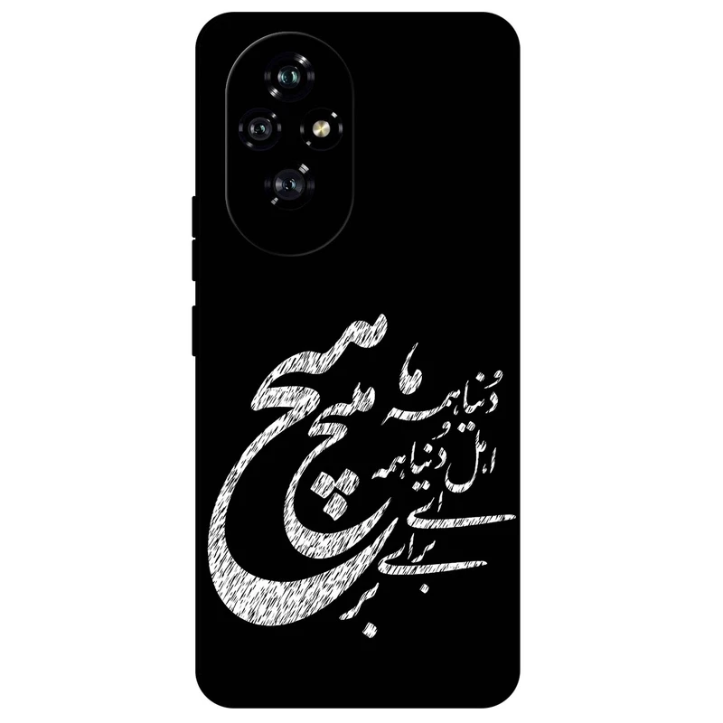 کاور مگافون طرح تایپوگرافی مدل 2390 مناسب برای گوشی موبایل آنر 200