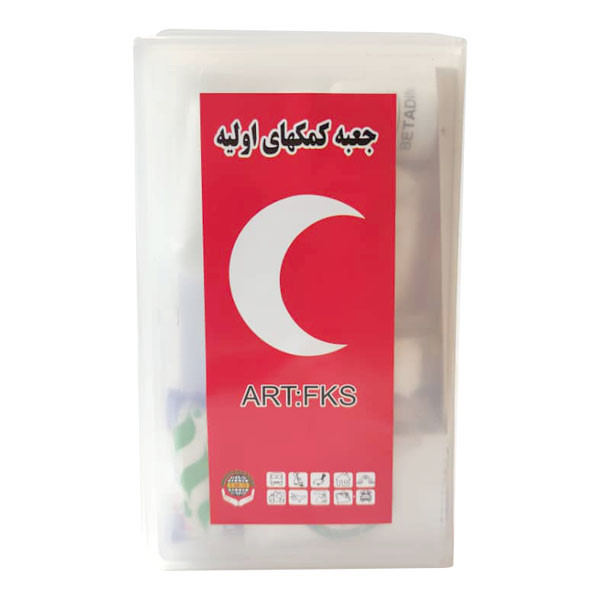 جعبه کمکهای اولیه مدل ART:FKS جعبه کمکهای اولیه مدل ART:FKS