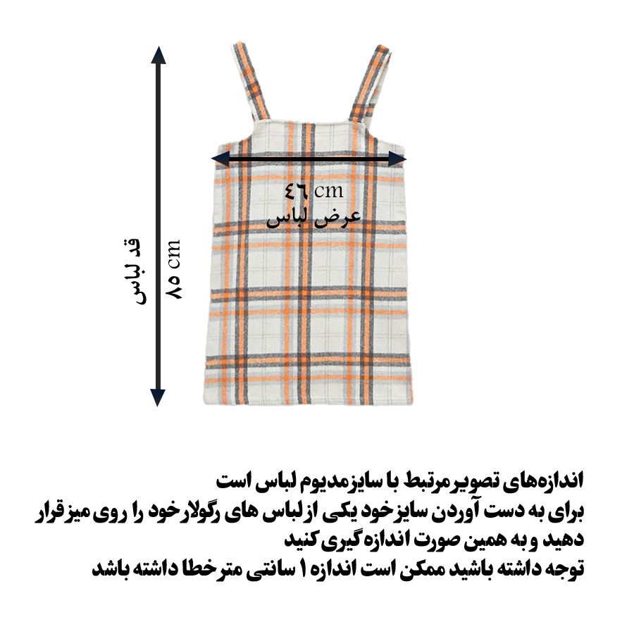سارافون زنانه ال سی وایکیکی مدل W1LI58Z8 -  - 5