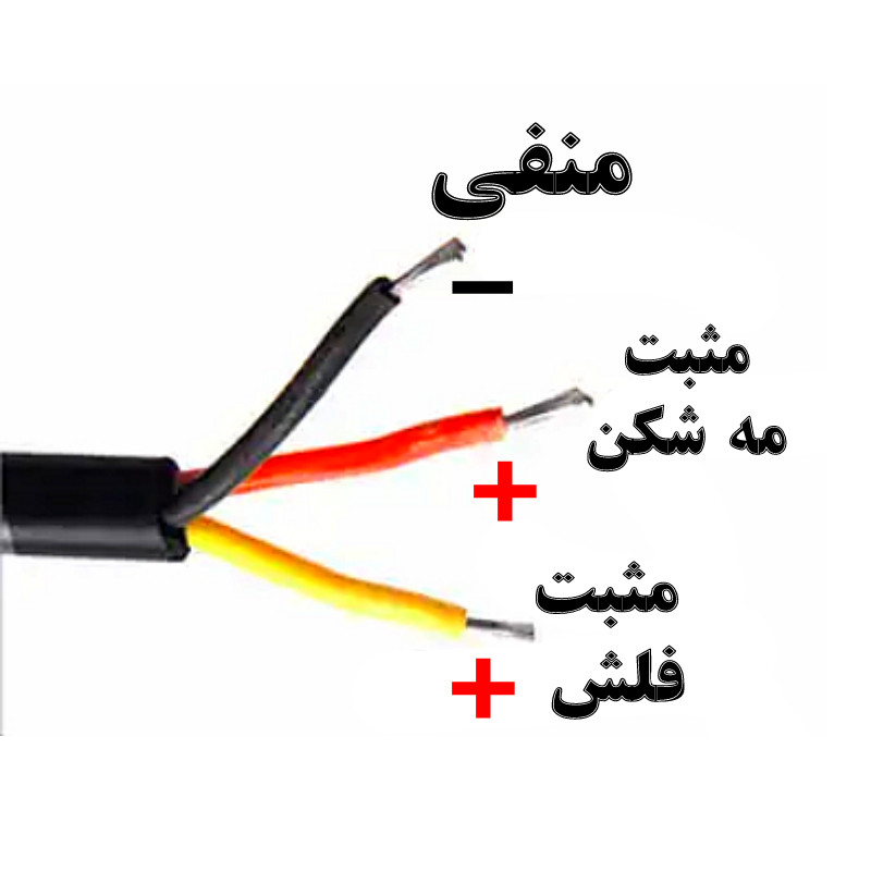 مه شکن مدل فدرال چشمک زن