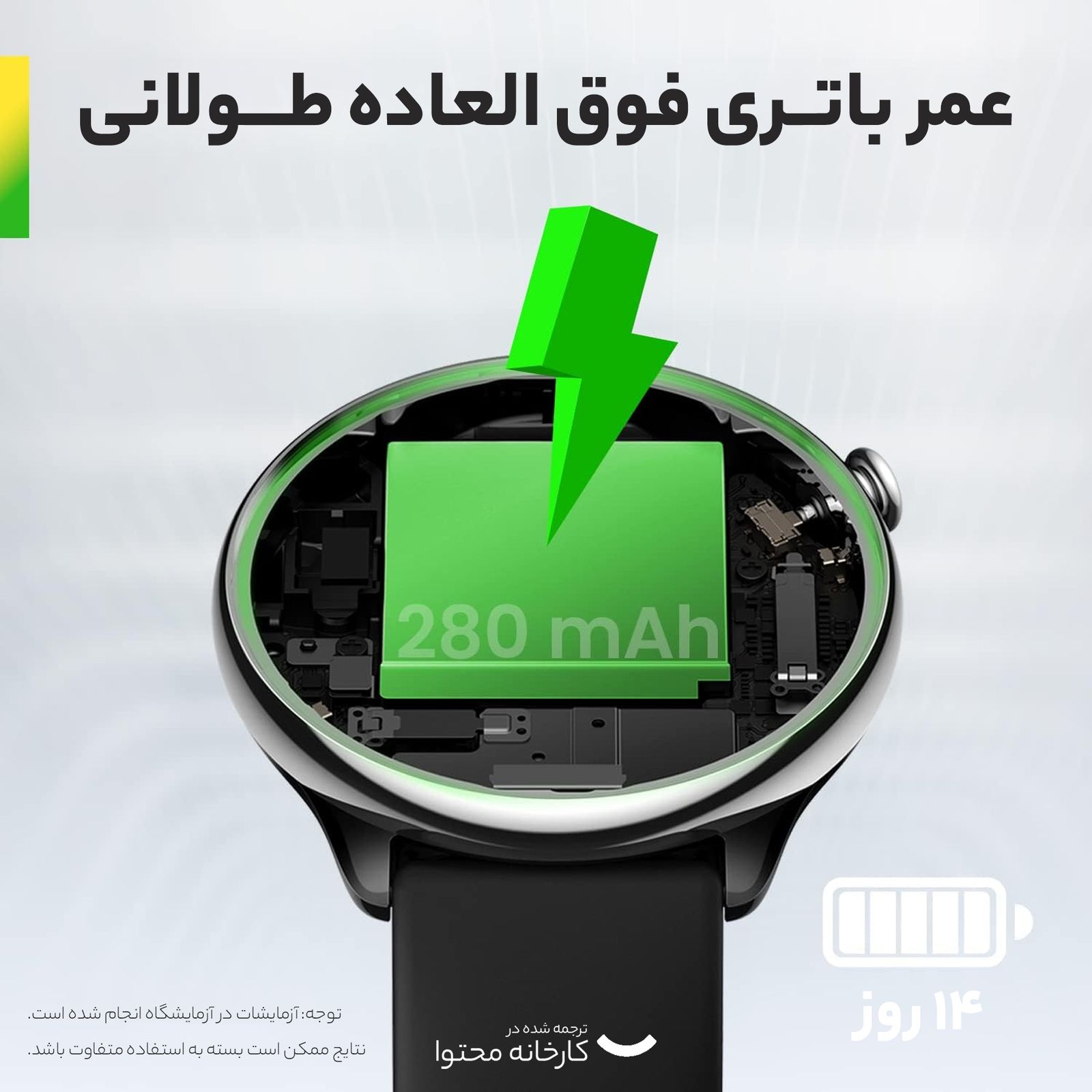 ساعت هوشمند امیزفیت مدل GTR mini -  - 11