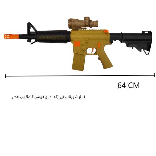 تفنگ بازی مدل Super Fire Power کد 0080 مجموعه 11 عددی