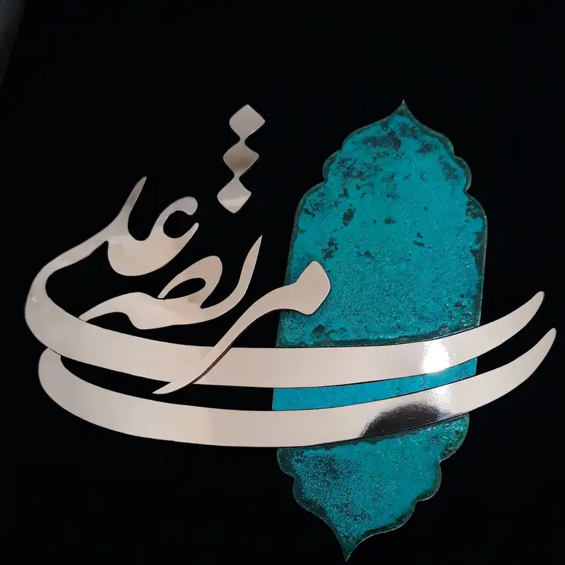 تابلو معرق مس                                                         مدل مرتضی علی                                                      کد Ali04