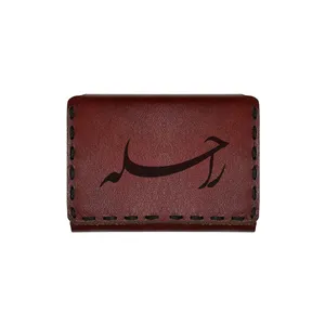 جاکارتی چرمی طرح اسم راحله
