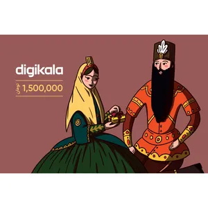کارت هدیه دیجی کالا به ارزش 1.500.000 تومان طرح عشق سنتی