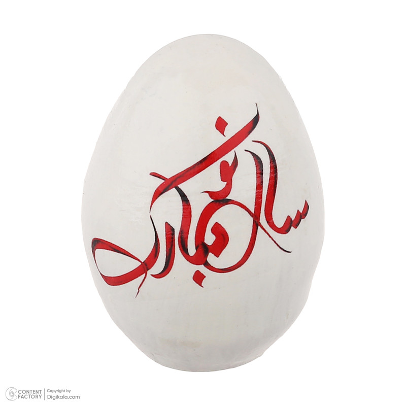 تخم مرغ تزیینی مدل عید نوروز مجموعه سه عددی تخم مرغ تزیینی مدل عید نوروز مجموعه سه عددی