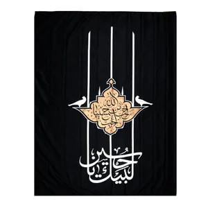 پرچم طرح محرم کلنا فداک یا زینب کد 40001402