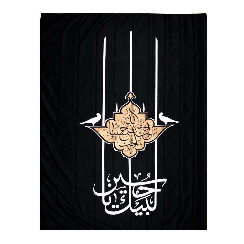 پرچم طرح محرم کلنا فداک یا زینب کد 40001402