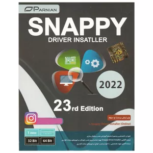 مجموعه نرم افزار SNAPPY Driver installer 2022 نشر پرنیان