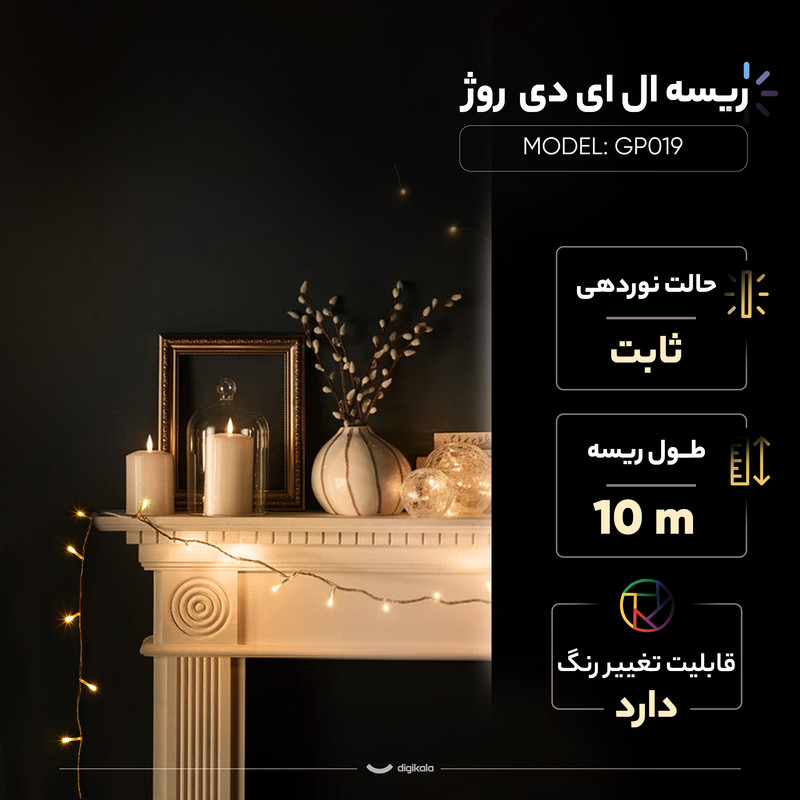ریسه 10متری ال ای دی روژ کد GP019