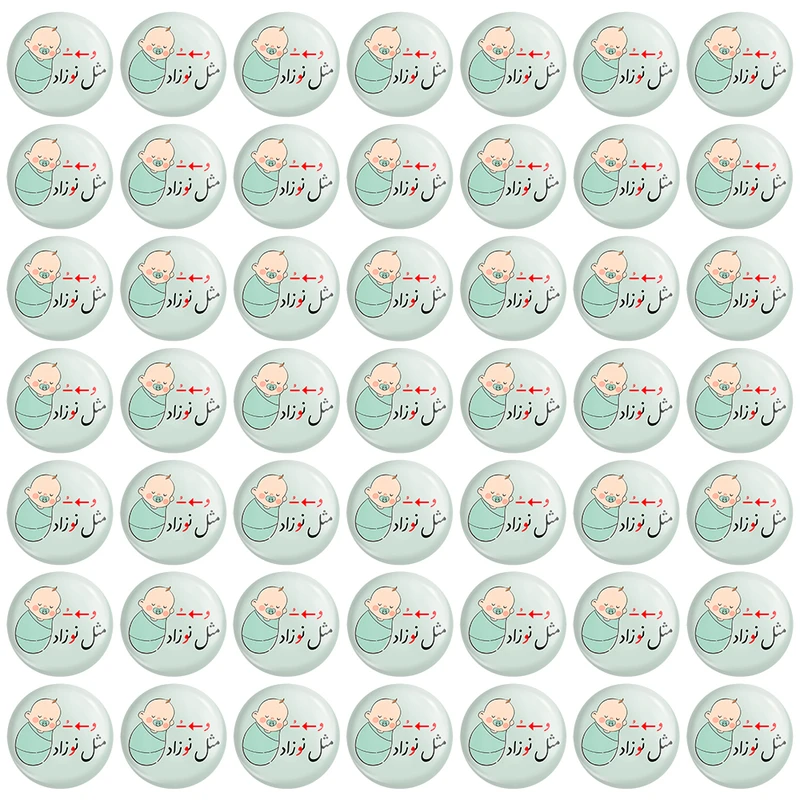 پیکسل خندالو مدل جشن الفبای کلاس اول اُ (و) استثنا مثل نوزاد کد 8772 مجموعه 49 عددی