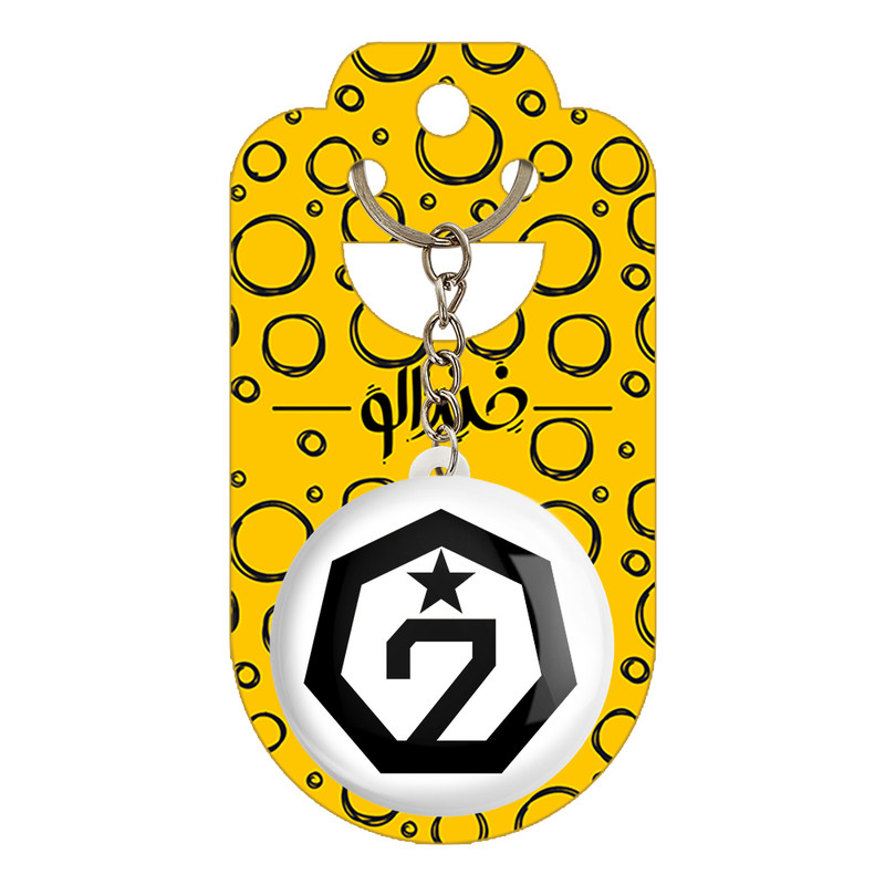 جاکلیدی خندالو مدل گروه گات سون GOT7 کد 11639