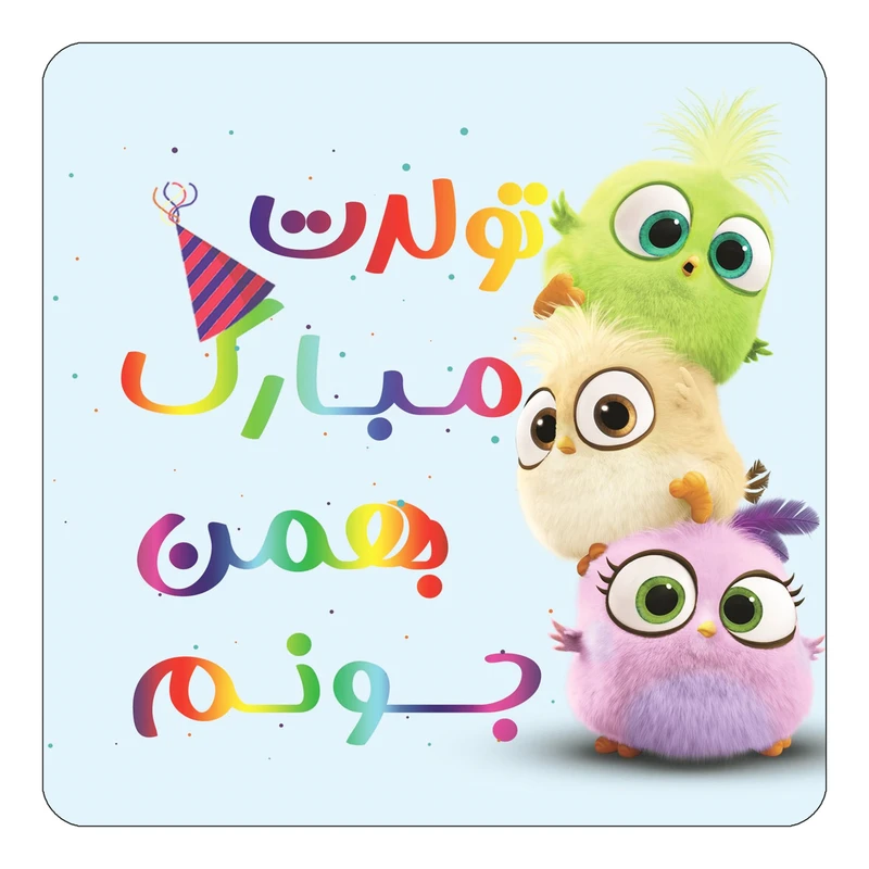 مگنت کاکتی طرح تولد بهمن مدل پرندگان خشمگین Angry Birds کد mg57197