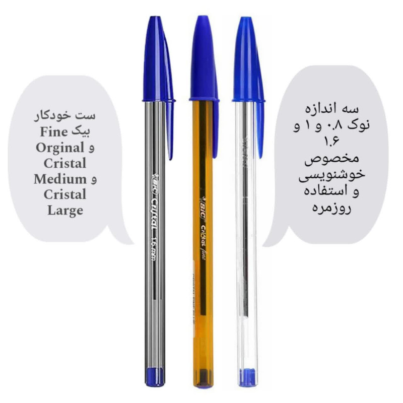 خودکار بیک مدل Calligraphy Set بسته 3 عددی