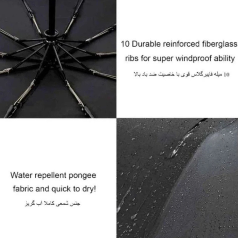 چتر مدل Windprof455