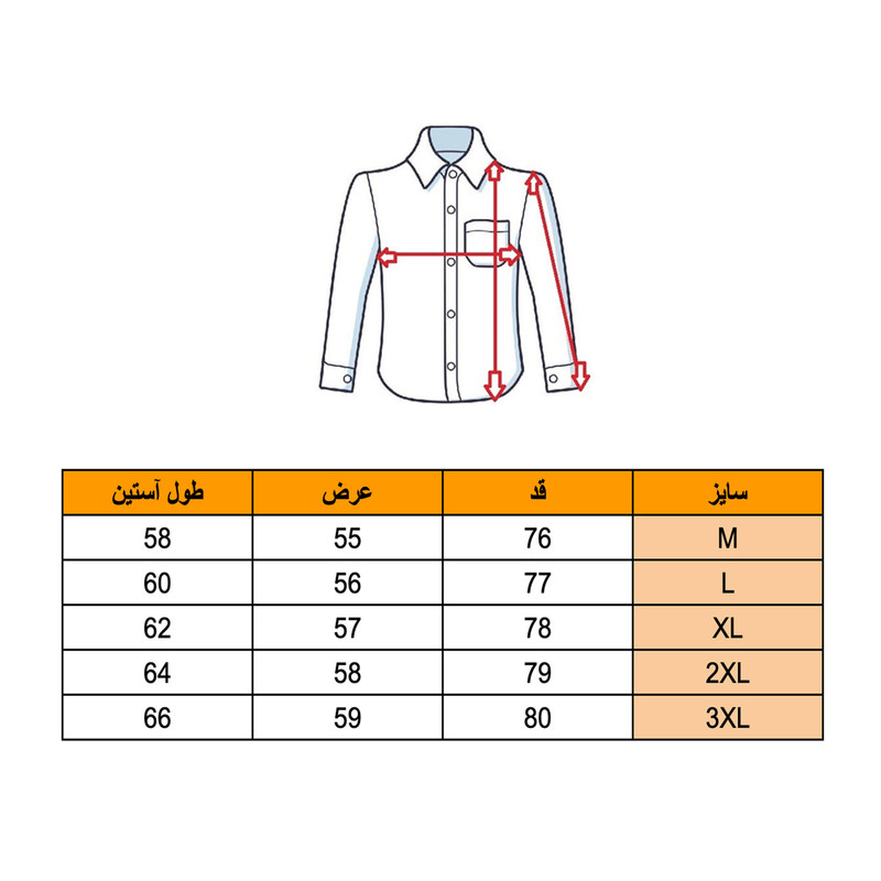 پیراهن آستین بلند مردانه مدل k21