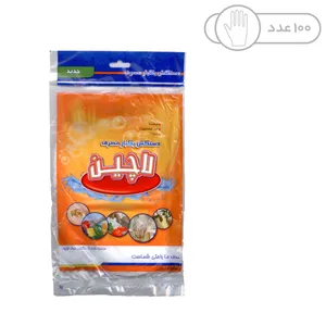 دستکش یکبار مصرف لاچین مدل A-D-001 بسته 100 عددی