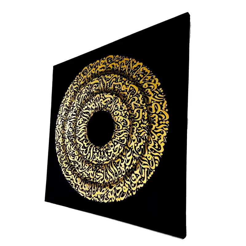 تابلو نقاشی خط طرح آیت الکرسی