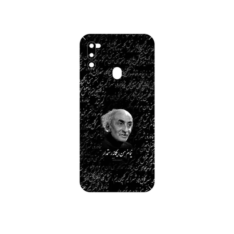 برچسب پوششی ماهوت مدل Nima Yooshij مناسب برای گوشی موبایل سامسونگ Galaxy M21 (2021) Edition