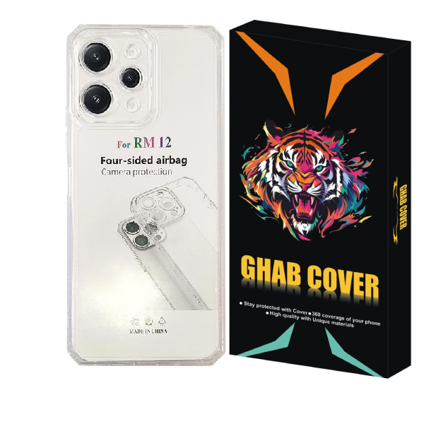 کاور  قاب کاور مدل ژله ای طرح Jelly مناسب برای گوشی موبایل شیائومی  Redmi 12