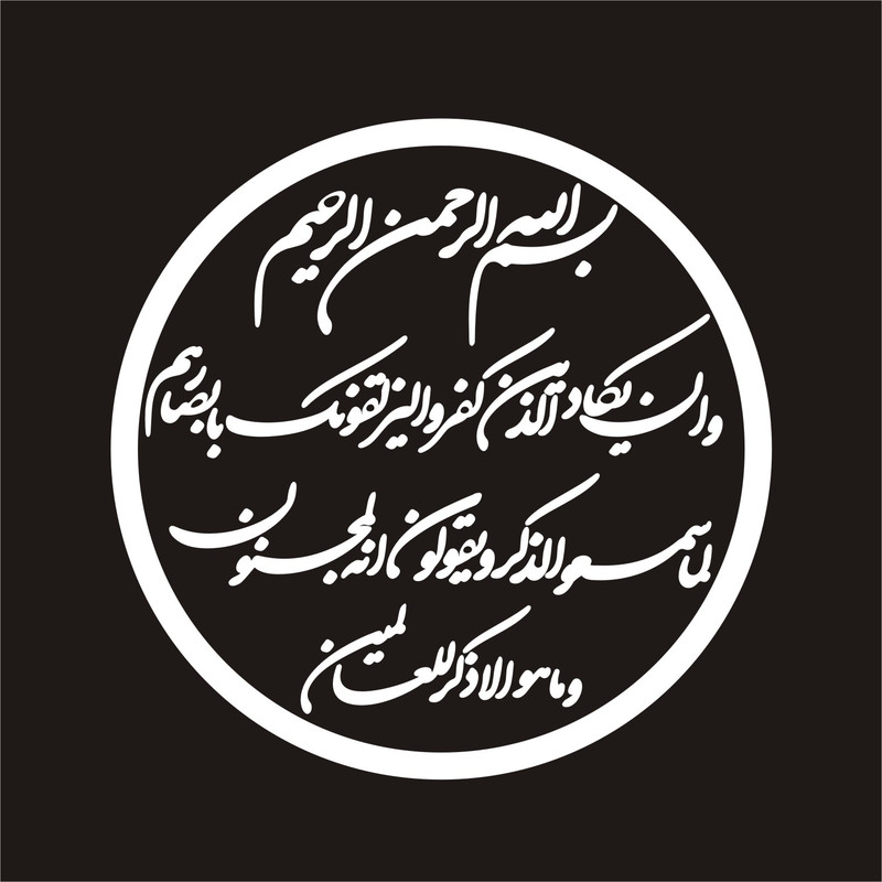 برچسب بدنه موتورسیکلت طرح و ان یکاد مدل گرد کد vn15