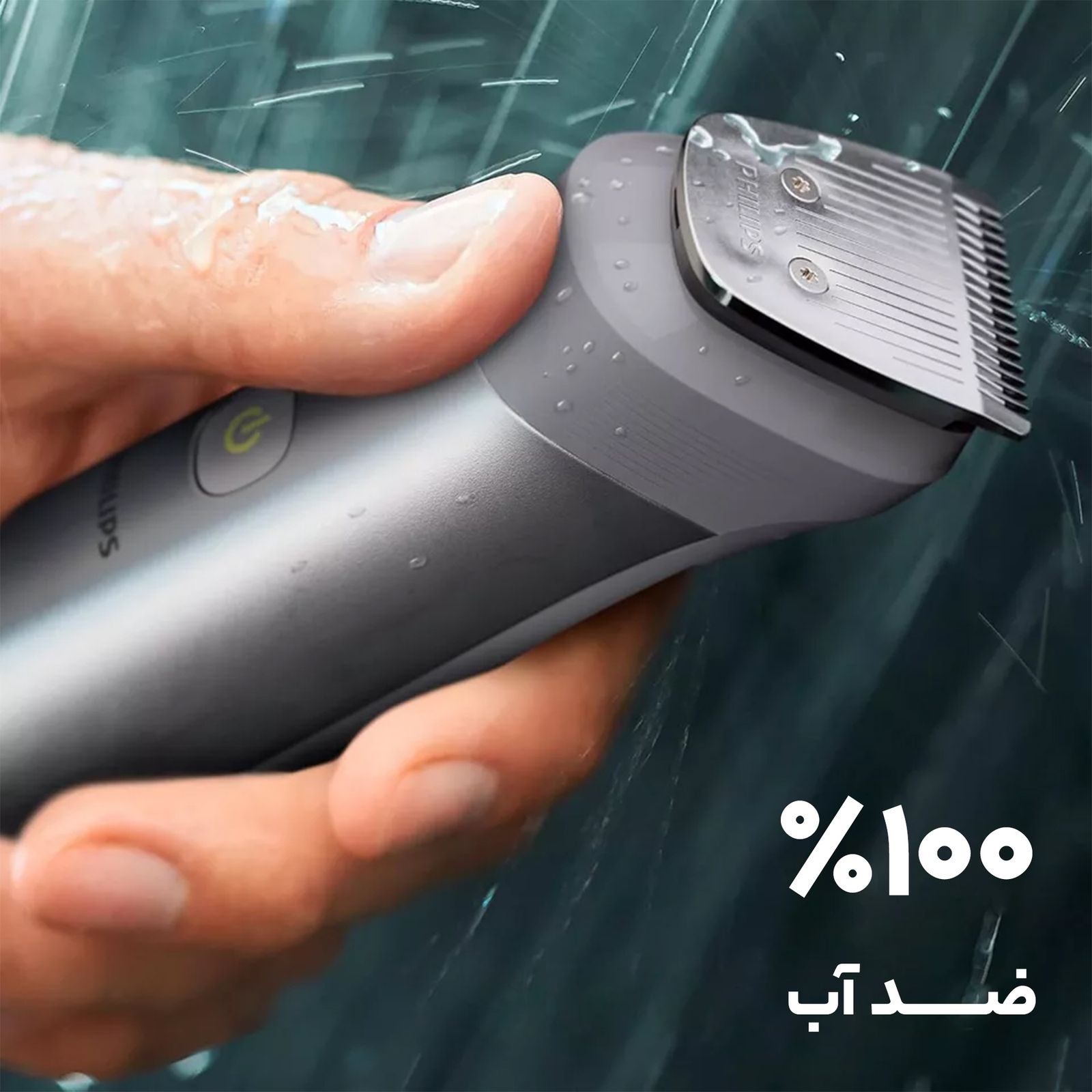 ست ماشین اصلاح موی صورت و بدن شارژی فیلیپس مدل MG5950 -  - 13