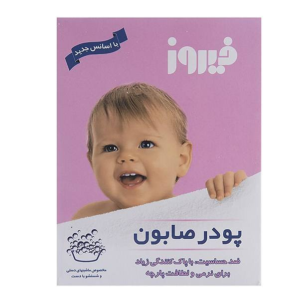پودر صابون فیروز کد 03 وزن 400 گرم بسته 4 عددی