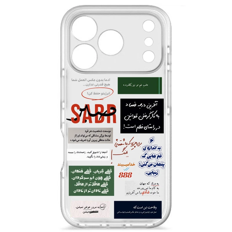 کاور طرح Typography  مناسب برای گوشی موبایل اپل IPhone 17 Pro Max 