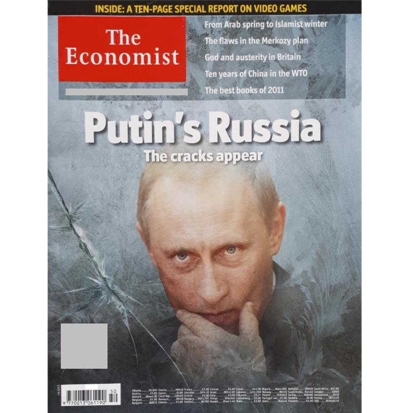 مجله ايكانميست دسامبر 2011