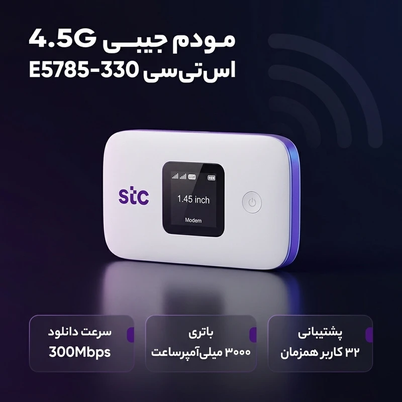 عکس شماره 3 : مودم جیبی 4.5g اس تی سی مدل e5785-330 با باتری 3000 میلی آمپرساعت، پشتیبانی از 321 کاربر، وای فای دوبانده 2.4 و 5 گیگاهرتز، فناوری cat7 با سرعت دانلود 300mbps و صفحه نمایش 1.45 اینچی