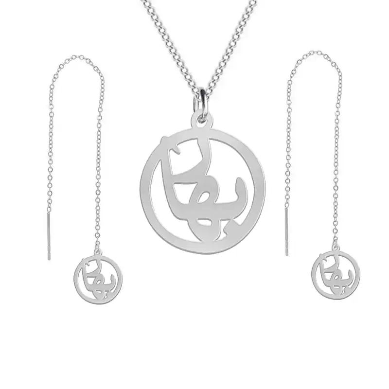 نیم ست نقره زنانه لیردا مدل اسم بهار  nms sss bahar38