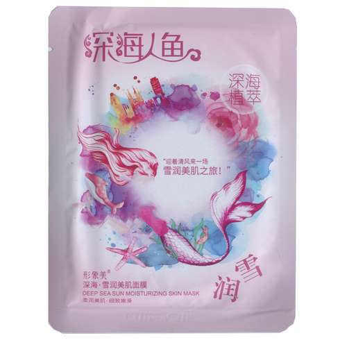 ماسک صورت ایمجز مدل جلبک دریایی قرمز وزن 25 گرم