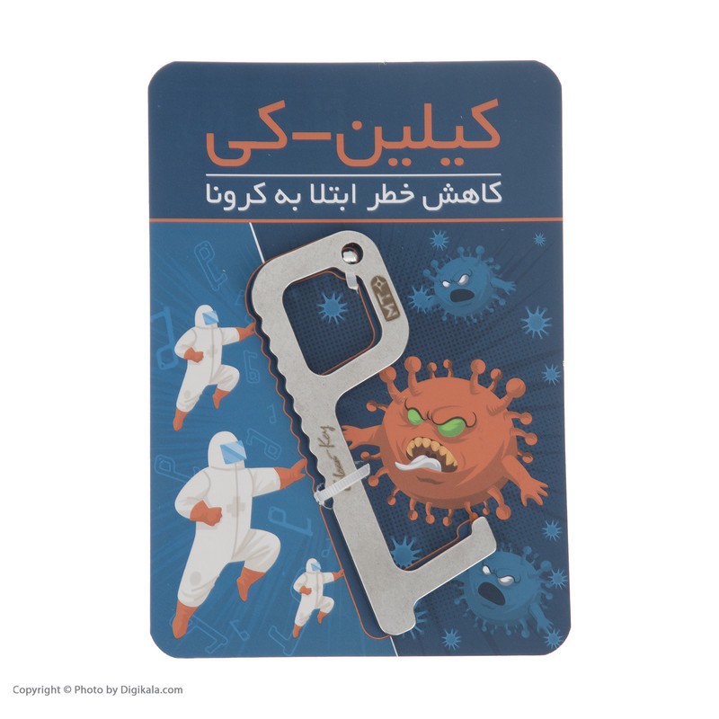 درب باز کن کیلين کى مدل 304 درب باز کن کیلين کى مدل 304